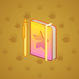Star Notepad #47170