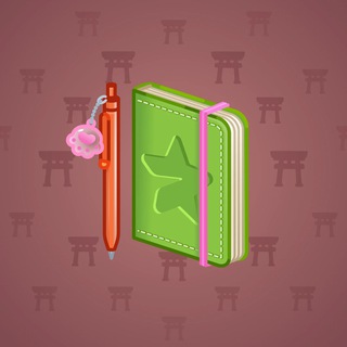 Star Notepad #47717