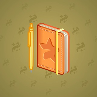 Star Notepad #47917