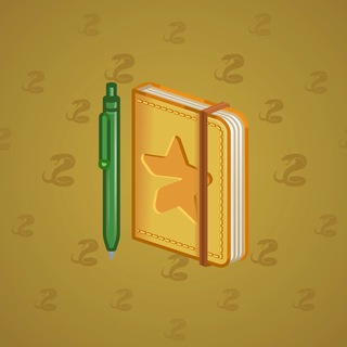Star Notepad #47945
