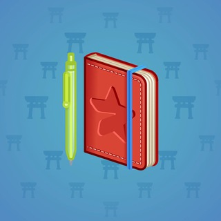 Star Notepad #48845
