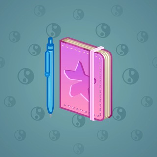 Star Notepad #48846