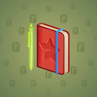 Star Notepad #49135