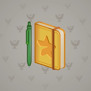 Star Notepad #49391