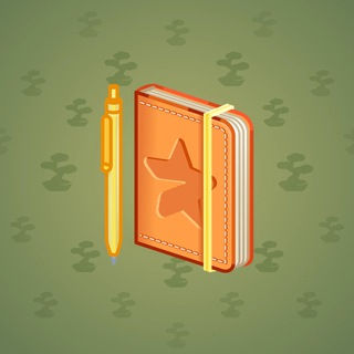 Star Notepad #49416