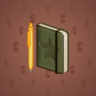 Star Notepad #49815