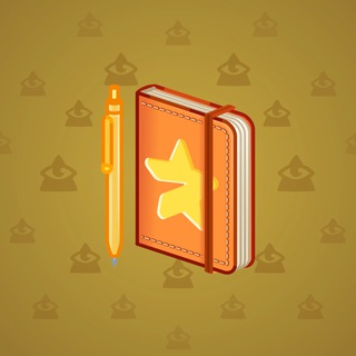 Star Notepad #49953
