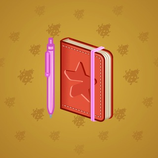 Star Notepad #50056