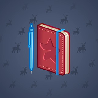 Star Notepad #50134