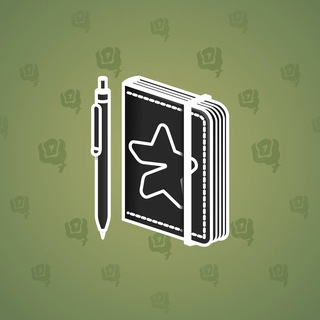 Star Notepad #50372