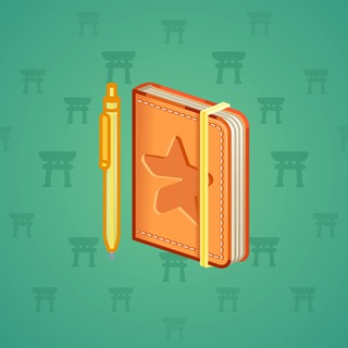 Star Notepad #50492