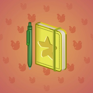 Star Notepad #50889