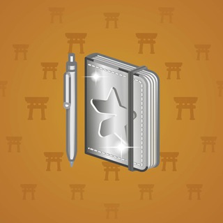 Star Notepad #50901