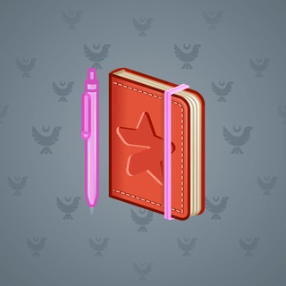 Star Notepad #51524