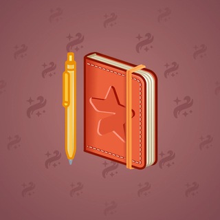 Star Notepad #51539