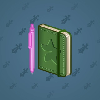 Star Notepad #51608