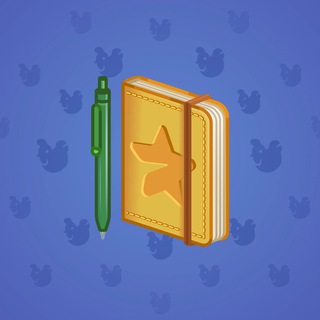 Star Notepad #51685