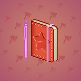 Star Notepad #52574