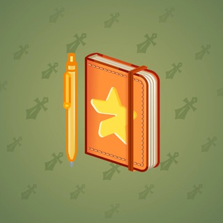 Star Notepad #52597