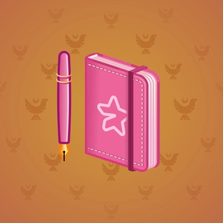 Star Notepad #52628