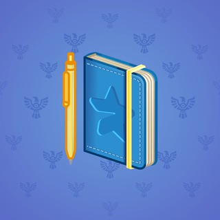 Star Notepad #53382