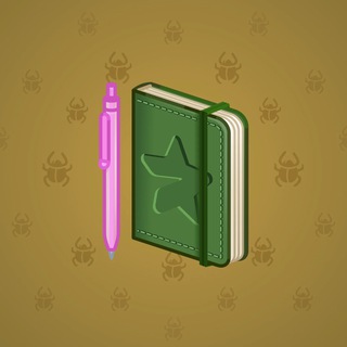 Star Notepad #53854