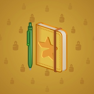 Star Notepad #54038
