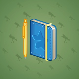 Star Notepad #54235
