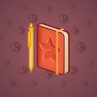 Star Notepad #54369