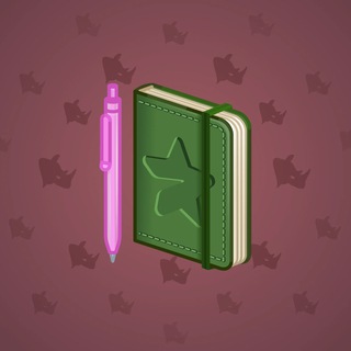 Star Notepad #54412