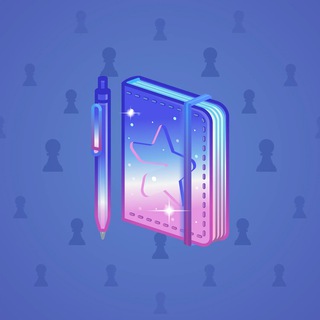 Star Notepad #54417