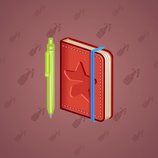 Star Notepad #54637