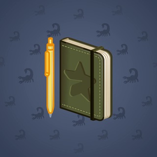 Star Notepad #54641