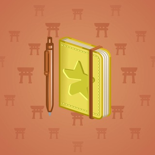 Star Notepad #54648