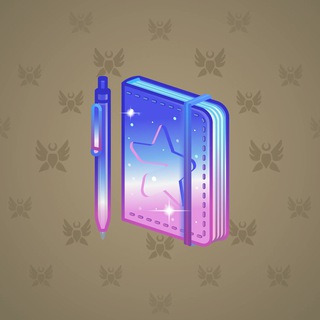 Star Notepad #54663