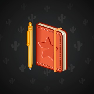 Star Notepad #54675