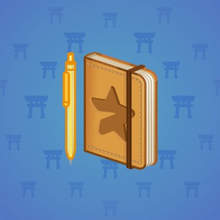 Star Notepad #54775