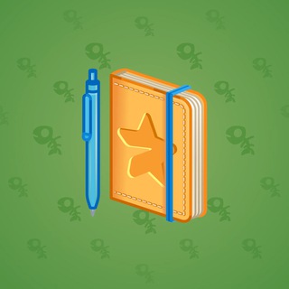 Star Notepad #54826