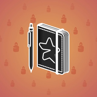 Star Notepad #55063