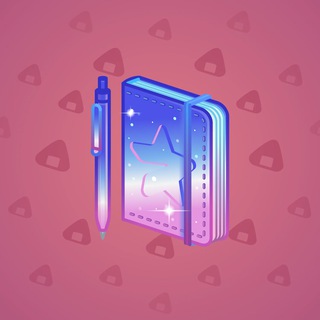 Star Notepad #55123