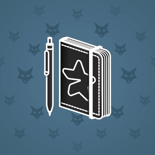 Star Notepad #55138