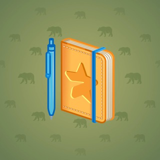 Star Notepad #55141