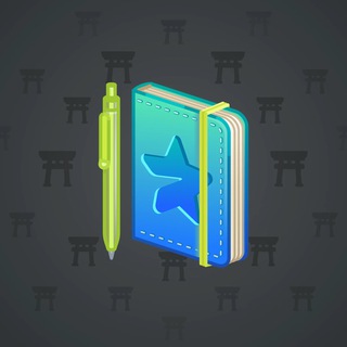 Star Notepad #55231
