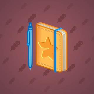 Star Notepad #55235