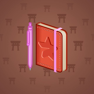 Star Notepad #55286