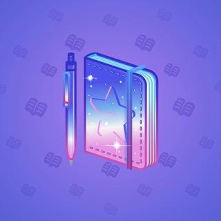 Star Notepad #55804