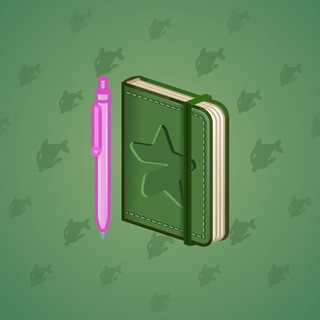Star Notepad #55815
