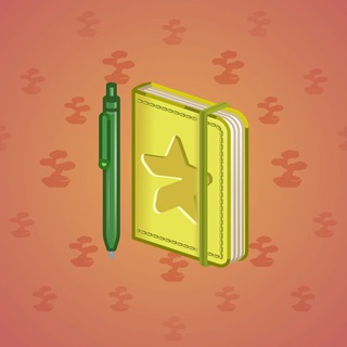 Star Notepad #55840