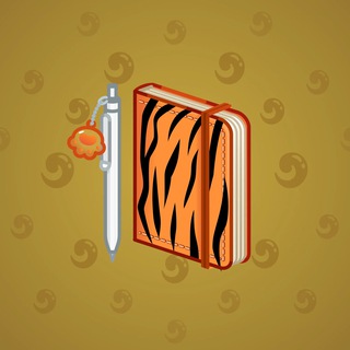 Star Notepad #55849