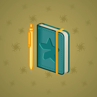 Star Notepad #55869